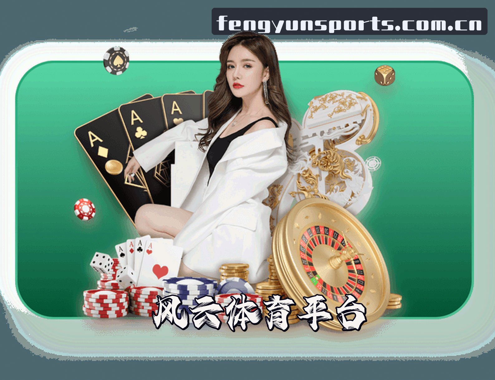 关于我们
